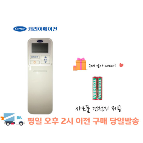 벽걸이 냉난방기 추천 TOP 5 — 여름 냉방·겨울 난방 한 대로 끝내는 사무실·원룸용 (2026)