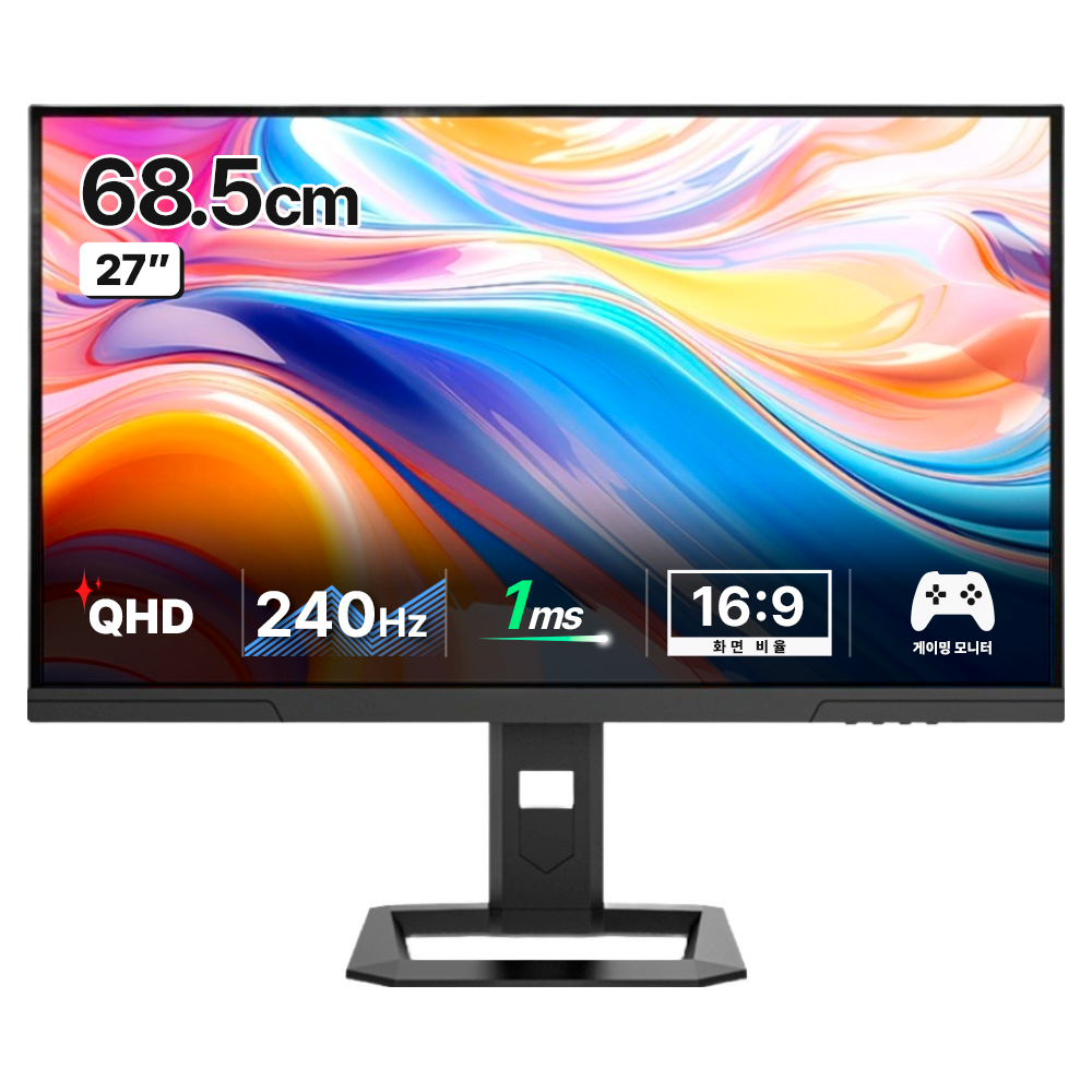 240Hz 모니터 추천 TOP 7 — 3번째가 13만원대인데 진짜 240Hz입니다 (2026)
