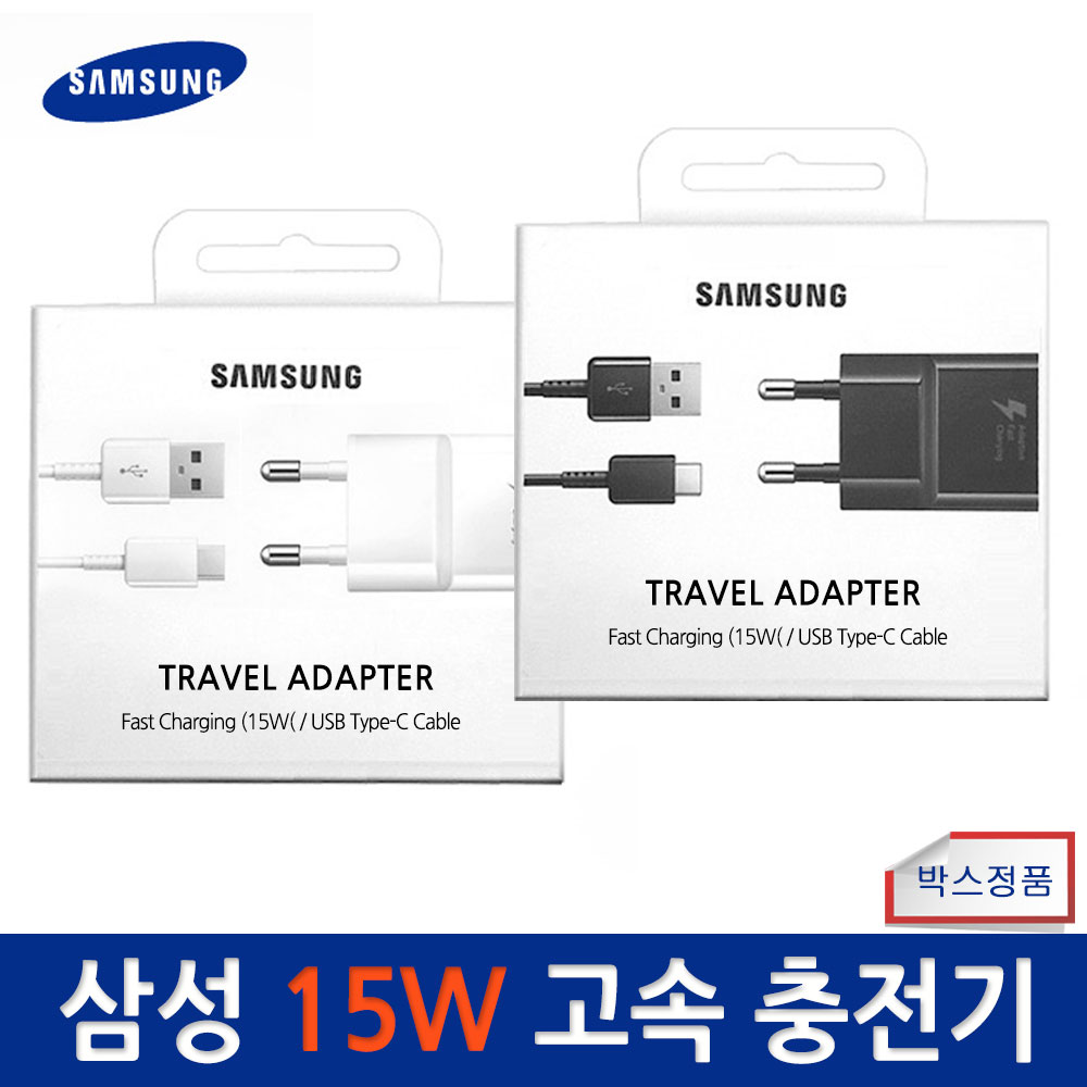 C타입 충전기 추천 TOP 7 — 갤럭시·아이폰 25W vs 45W, 이것 모르고 사면 반쪽 충전입니다 (2026)